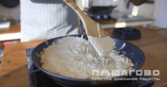 Фото приготовления рецепта: Сациви из баклажанов - шаг 4