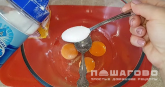 Фото приготовления рецепта: Бешбармак - шаг 3