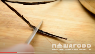 Фото приготовления рецепта: Нежный ванильный крем брюле - шаг 3