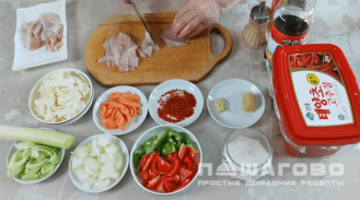 Фото приготовления рецепта: Кальмары, тушеные с овощами - шаг 1