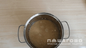 Фото приготовления рецепта: Киноа с овощами - шаг 1