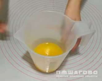 Фото приготовления рецепта: Апельсиновый курд - шаг 2