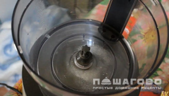 Фото приготовления рецепта: Пицца «Четыре сыра» на оливковом масле - шаг 1
