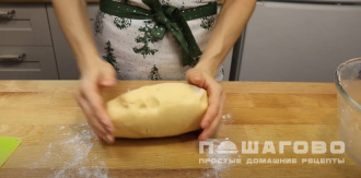 Фото приготовления рецепта: Пирог с половинками яблок - шаг 5