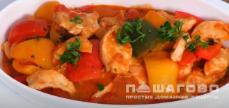 Фото приготовления рецепта: Паприкаш с курицей - шаг 16
