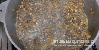 Фото приготовления рецепта: Аджика грибная - шаг 10