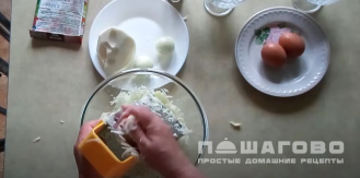 Фото приготовления рецепта: Овощные оладьи из патиссонов - шаг 1