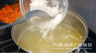 Фото приготовления рецепта: Суп харчо классический с рисом - шаг 6