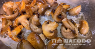 Фото приготовления рецепта: Салат с курагой и курицей - шаг 4