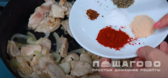 Фото приготовления рецепта: Паприкаш с курицей - шаг 7
