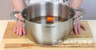 Фото приготовления рецепта: Паштет из печени индейки - шаг 1