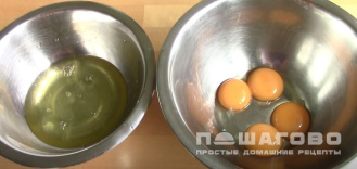 Фото приготовления рецепта: Умное пирожное - шаг 1