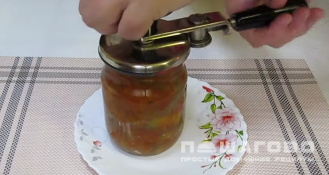 Фото приготовления рецепта: Салат Вкус августа - шаг 8