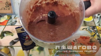 Фото приготовления рецепта: Оладьи из куриной печени - шаг 1