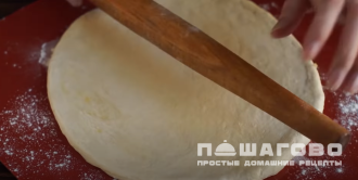 Фото приготовления рецепта: Пицца "Джульетта" - шаг 9