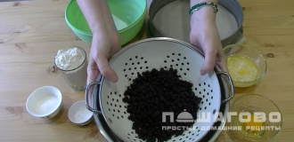 Фото приготовления рецепта: Черничный пирог - шаг 1