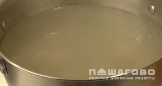 Фото приготовления рецепта: Щавелевый суп с говядиной - шаг 1