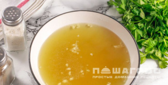 Фото приготовления рецепта: Заливное из свиного сердца - шаг 5