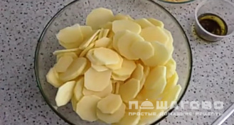 Фото приготовления рецепта: Картофель дофине, запеченный под сыром - шаг 3