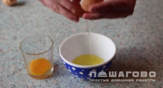Фото приготовления рецепта: Паста карбонара с ветчиной - шаг 1