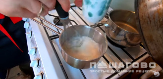 Фото приготовления рецепта: Сливочно-сырный соус для пасты - шаг 3