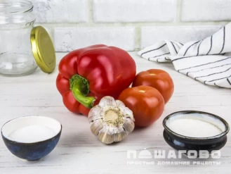 Фото приготовления рецепта: Лечо из перца без уксуса на зиму - шаг 1
