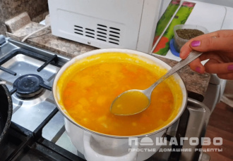 Фото приготовления рецепта: Суп с тыквой на курином бульоне - шаг 3