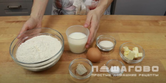 Фото приготовления рецепта: Духовые пирожки Расстегай с рыбными консервами - шаг 1