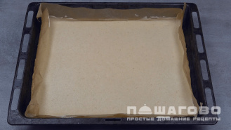 Фото приготовления рецепта: Яблочная пастила - шаг 4