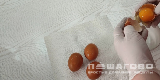 Фото приготовления рецепта: Швейцарское безе - шаг 1