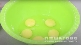 Фото приготовления рецепта: Пышный бисквитный корж для торта - шаг 1