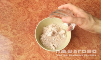 Фото приготовления рецепта: Пп пельмени - шаг 1
