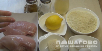 Фото приготовления рецепта: Курица миланезе - шаг 1