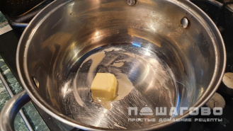 Фото приготовления рецепта: Рагу фин (Würzfleisch) - шаг 3