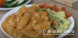 Фото приготовления рецепта: Бефстроганов из куриной грудки - шаг 10