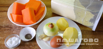 Фото приготовления рецепта: Драники картофельные с тыквой - шаг 1