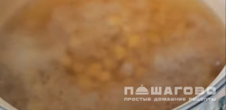 Фото приготовления рецепта: Кюфта-бозбаш - шаг 1