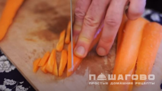 Фото приготовления рецепта: Вегетарианский плов - шаг 2