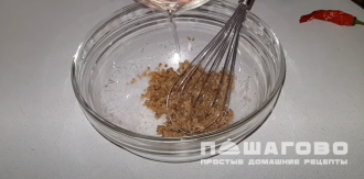Фото приготовления рецепта: Заправка для салата с грецкими орехами по-грузински - шаг 9