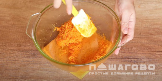 Фото приготовления рецепта: Рогалики морковные - шаг 3