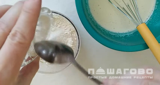 Фото приготовления рецепта: Коврижка с вареньем - шаг 3