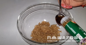 Фото приготовления рецепта: Заправка для салата с грецкими орехами по-грузински - шаг 8