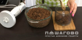 Фото приготовления рецепта: Паштет из говяжьей печени с морковью и луком - шаг 13
