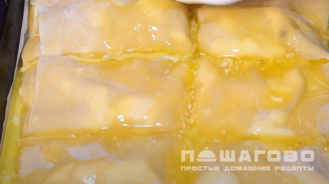 Фото приготовления рецепта: Баница болгарская - шаг 4