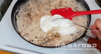 Фото приготовления рецепта: Жюльен из грибов и курицы - шаг 9