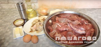 Фото приготовления рецепта: Котлеты из мяса косули - шаг 1