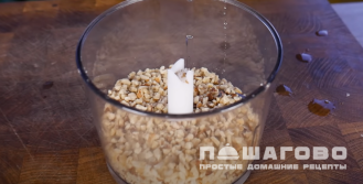 Фото приготовления рецепта: Бургер на гриле - шаг 1