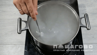 Фото приготовления рецепта: Домашний квас - шаг 1