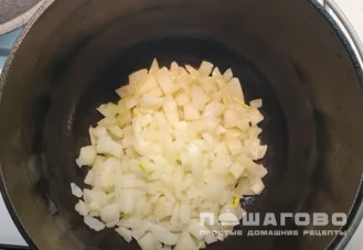Фото приготовления рецепта: Кускус с овощами - шаг 1