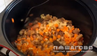 Фото приготовления рецепта: Машхурда (каша из маша) - шаг 3